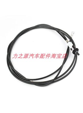 域虎3域虎5油箱门线卡扣