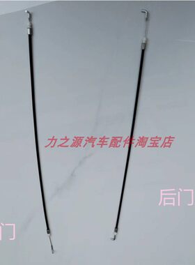 长丰猎豹Q6内扣手拉线车门线