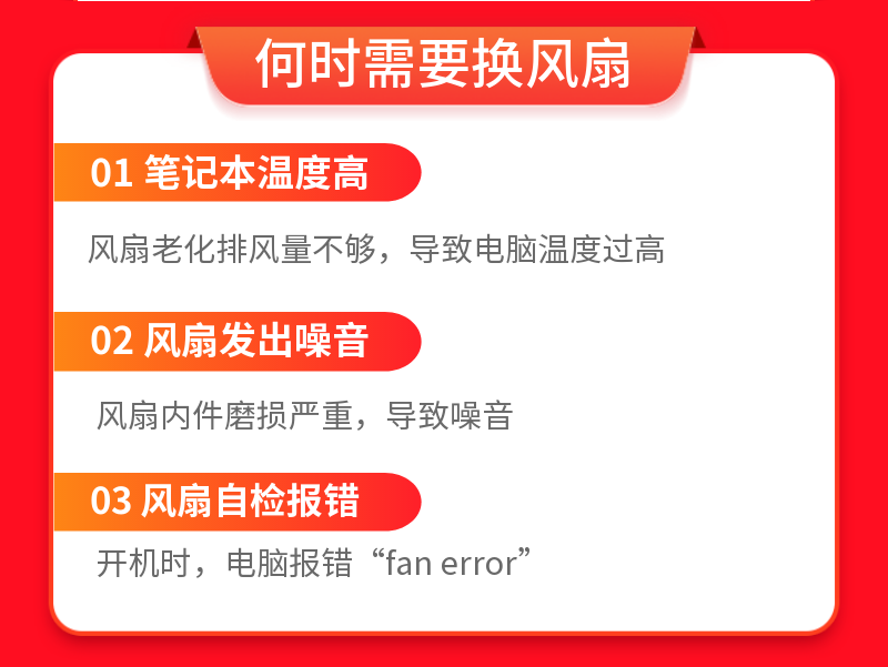 适用蓝天nh55ac nh50炫龙m7 吾空xa5 神舟a7000散热 amd 显卡风扇