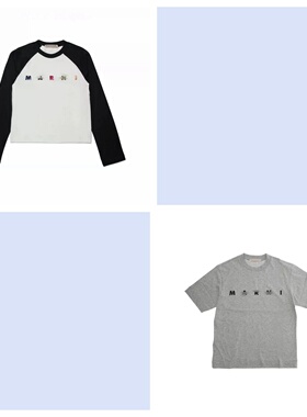 MAR 26新款 男女童 亮片字母 纯棉插肩袖长袖T恤 短袖灰色t恤