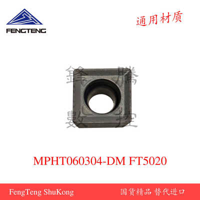 通用材质三面刃T型槽铣刀片