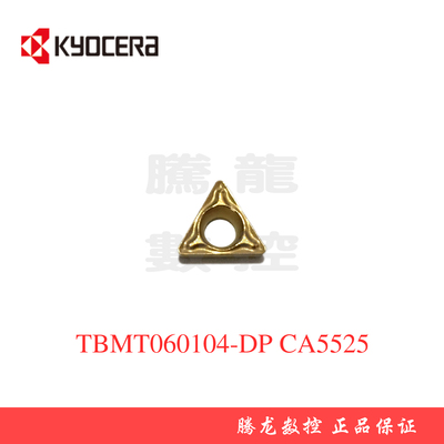 京瓷数控刀片TBMT060104DP CA5525小三角形半精加工刀片镗孔刀片
