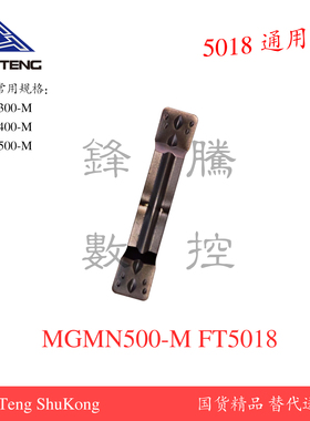 数控槽刀片MGMN200-G/400-M5018切槽切断紫色通用材质加工不锈钢
