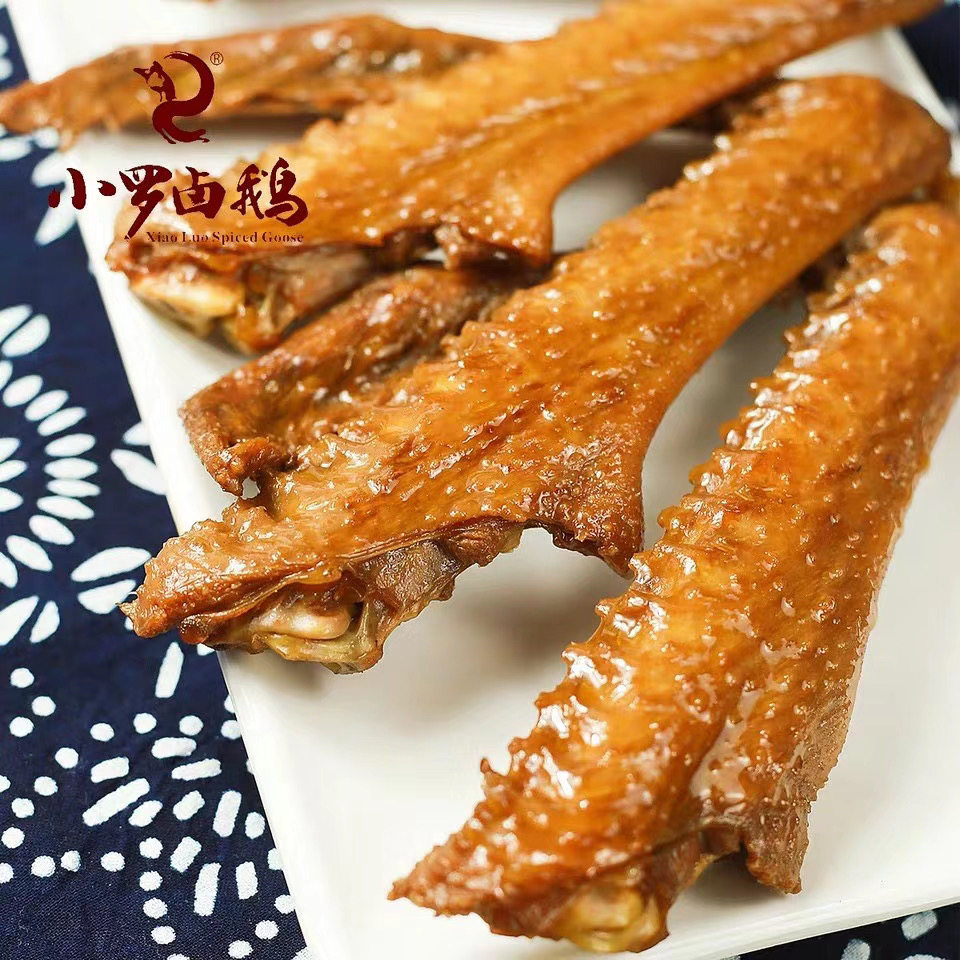 重庆荣昌特产美食小罗小薛陈老五三惠鹅府荣昌卤鹅翅膀 新鲜卤鹅