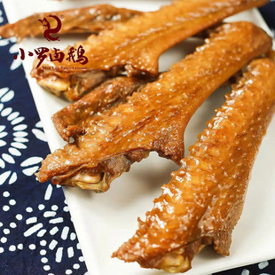 重庆荣昌特产美食小罗小薛陈老五三惠鹅府荣昌卤鹅翅膀 新鲜卤鹅