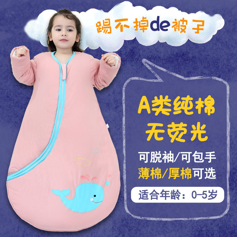 婴儿睡袋冬季纯棉儿童成长睡袋宝宝加厚保暖防踢被小孩睡衣,婴童用品,睡袋/防踢被,淘宝优惠券,粉丝福利购,淘宝优惠卷