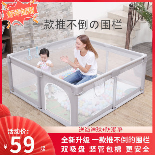 婴幼儿游戏围栏室内床上防护栏儿童网布艺爬行宝宝学步地上