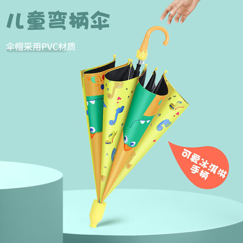 儿童雨伞幼儿园小学生黑胶防水套雨伞男童女孩宝宝遮阳伞晴雨两用