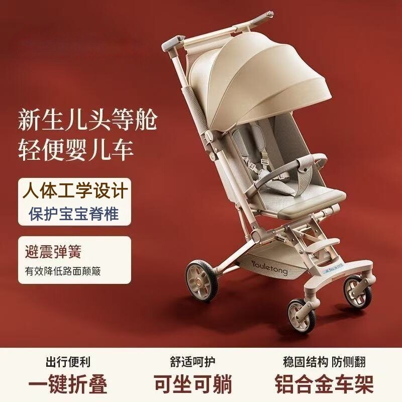 婴儿手推车可折叠宝宝高景观四轮伞车可坐可躺避震童车睡篮推车