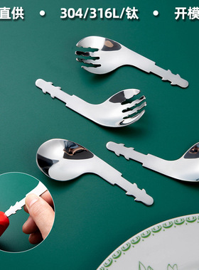 儿童倒钩弯头叉勺半成品宝宝辅食勺弯勺弯叉短柄五金头插柄硅胶