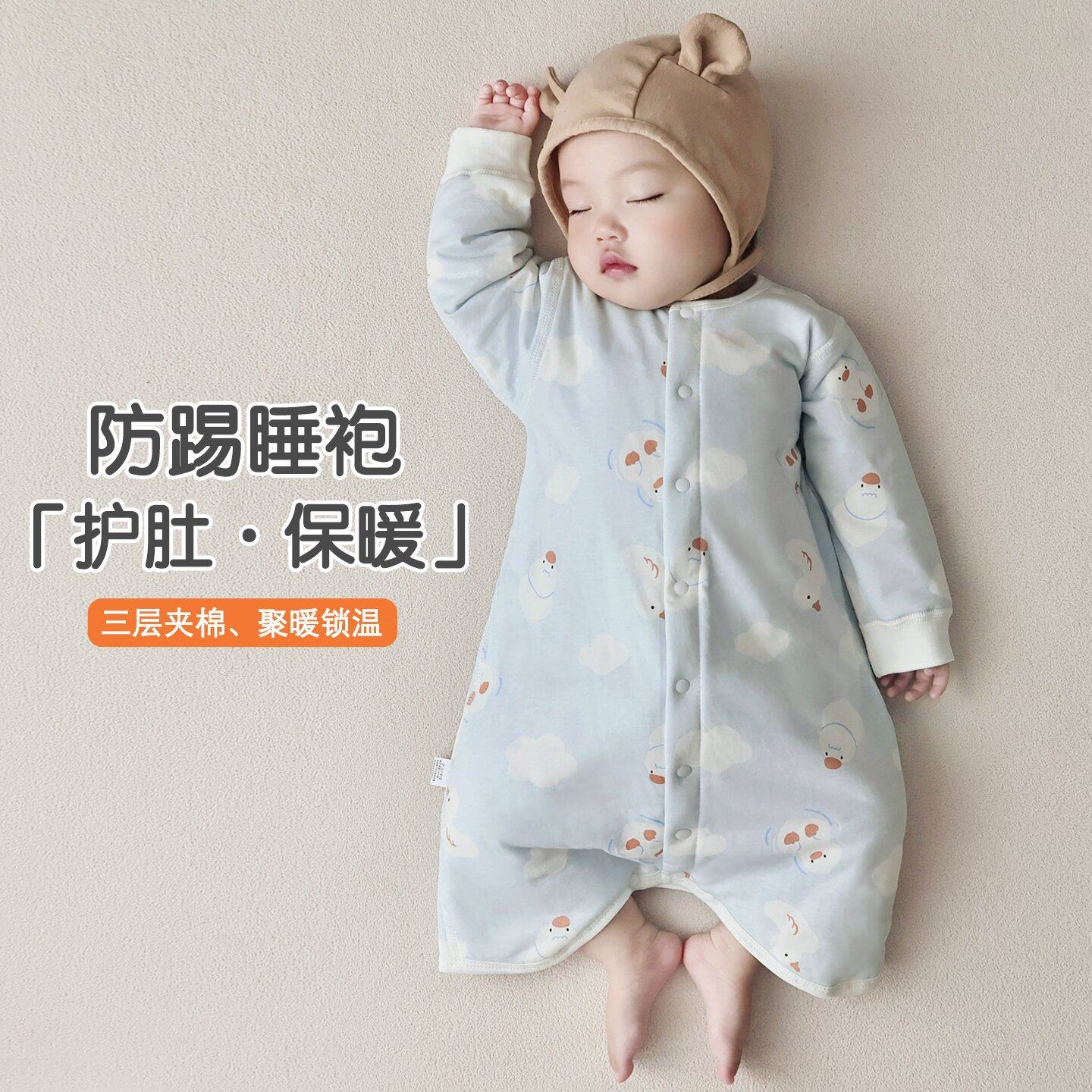 春秋婴儿睡袋儿童冬季防踢被保暖睡衣男女宝宝加棉连体衣纯棉睡袍,婴童用品,睡袋/防踢被,淘宝优惠券,粉丝福利购,淘宝优惠卷