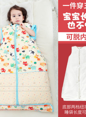 【断码包邮】纯棉婴儿睡袋春秋