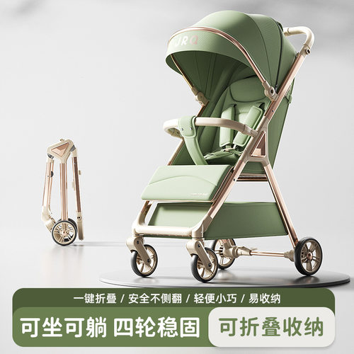 婴儿推车可坐躺折叠旅行伞车口袋