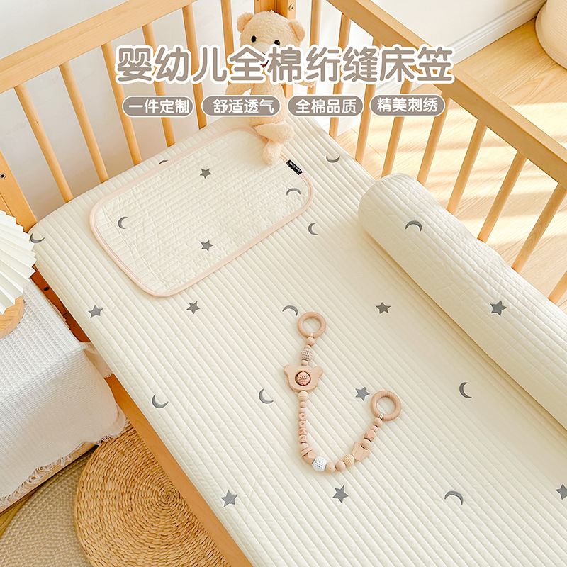 ins韩国绗缝婴儿床笠纯棉a类新生宝宝床单儿童拼接床套罩幼儿园