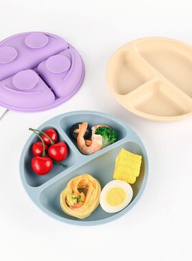 都茉热销婴儿辅食硅胶笑脸餐盘四