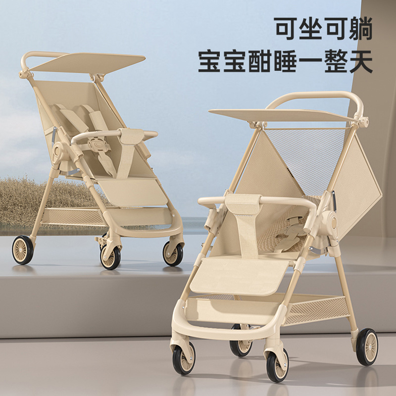 婴儿手推车带餐盘延长脚托式儿童