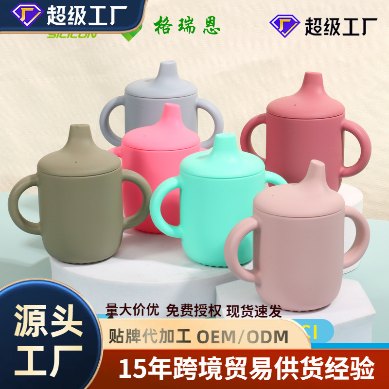 婴儿硅胶学饮杯宝宝辅食杯子