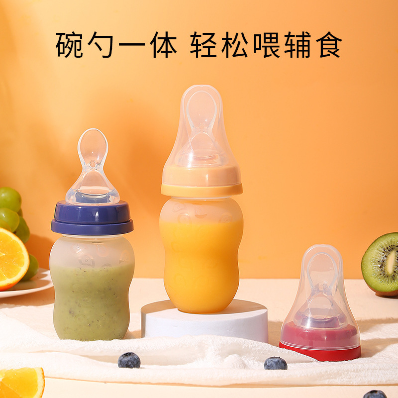 婴儿米糊瓶喂饭流食神器挤压式米糊勺喂养辅食勺米糊瓶现货