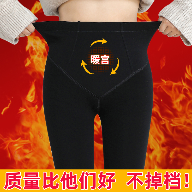 打底裤女外穿秋冬季加绒加厚东北抗寒特厚保暖裤超厚一体棉裤加长