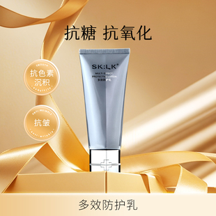 SK:LK友肌多效防护乳亮肤防护紫外线乳液面霜清爽轻薄不油腻40ml
