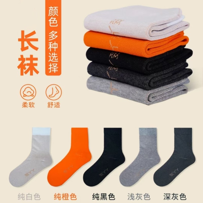 大卫博士爱丫丫男女中筒长袜透吸汗四季抗抑菌远红外舒适运动防臭,女士内衣/男士内衣/家居服,中筒袜,淘宝优惠券,粉丝福利购,淘宝优惠卷