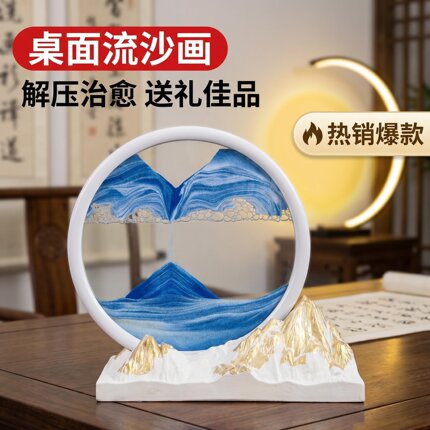 香薰石膏亚克力流沙画艺术摆件桌面装饰治愈情绪价值家居办公工艺