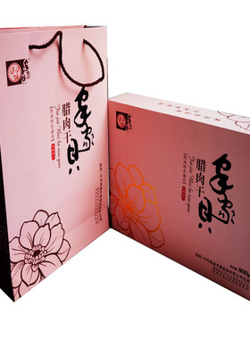 家家贝盛丰源陕西安康平利腊肉干陕南特产精品混合装馈赠礼盒腊味