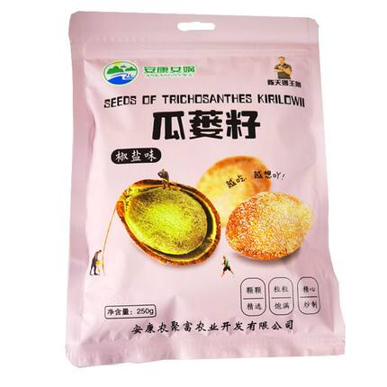 陕西平利安康女娲瓜蒌子精选大颗粒饱满精心炒制办公室网红零嘴儿
