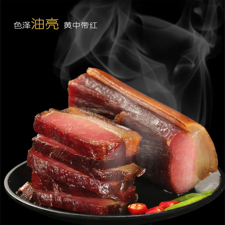 陕西特产安康腊肉陕南农家烟熏高山五花肉烧洗真空包装瘦肉多