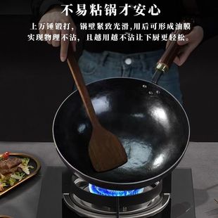 匠心独造 纯手工热锻,无任何涂层,不沾铁锅