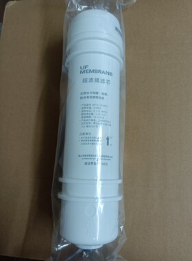 M6超滤膜麦克罗美的滤芯适用美的净水器MU101-5 104-5135a-5131-5