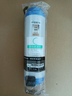 净水器C1前置活性炭滤芯MRU1583A 5.105 50G MRO102 1683A 美