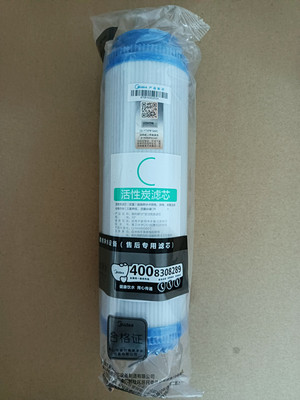 美的净水器c1前置活性炭滤芯