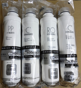 美的净水器F1PP棉C1前置C2后置活性炭滤芯MRO201-4  203-4 202-4