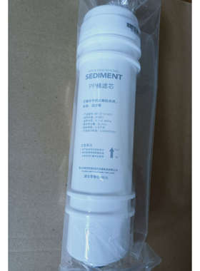 美的M6PP棉麦克罗美的滤芯MRO121B-4/102B-4/207-4/103A-4 102-41