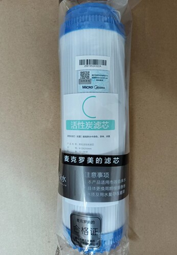 美的净水机麦克罗美的10寸前置活性炭滤芯MRO101A-5/MU101-5/135 - 封面