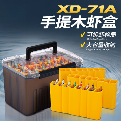 风车塔海钓鱿鱼木虾牙带天亚饵盒