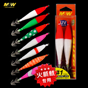 吹筒钩夜光布卷木虾4号火箭筒大尾鱿鱼饵全夜光鱿鱼八爪鱼墨鱼钩