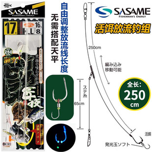 沙沙麦活饵放流钓组碳线船钓大物串钩刀鱼鲅鱼海钓黄鲣活动钓组