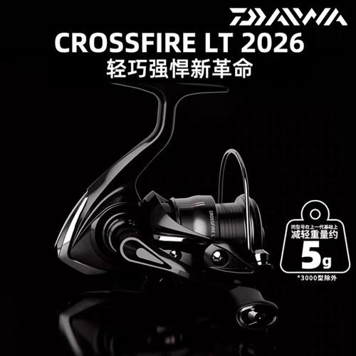 达亿瓦23新款穿越火线路亚纺车轮