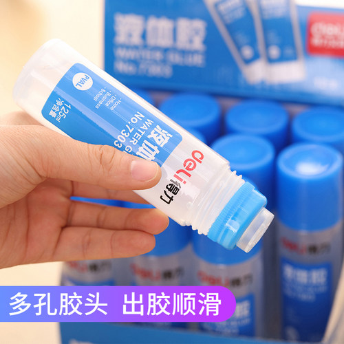 得力胶水大容量品牌直营质量保证