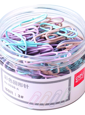 得力回形针办公用品组合更省钱
