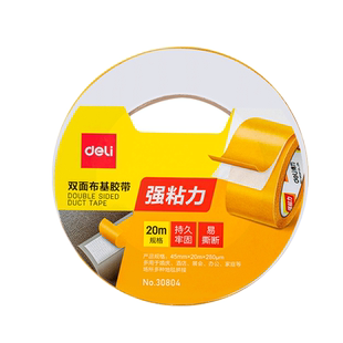 得力网格双面胶布基胶带强力高粘双面胶高粘度沙发坐垫婚庆酒楼地毯固定拼接防水胶带网格广告装饰专用