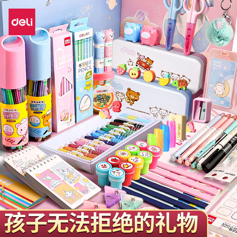 得力文具套装开学大礼包圣诞节新年礼物儿童学习用品小学生樱花礼盒小学入学幼儿园一年级学生二年级礼品店属于什么档次？