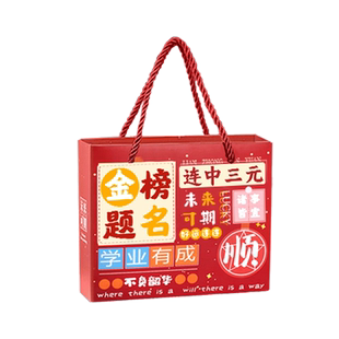 得力考试套装连中三元金榜题名中考高考套装全套学习文具用品送礼开学中高专用考试礼盒套装