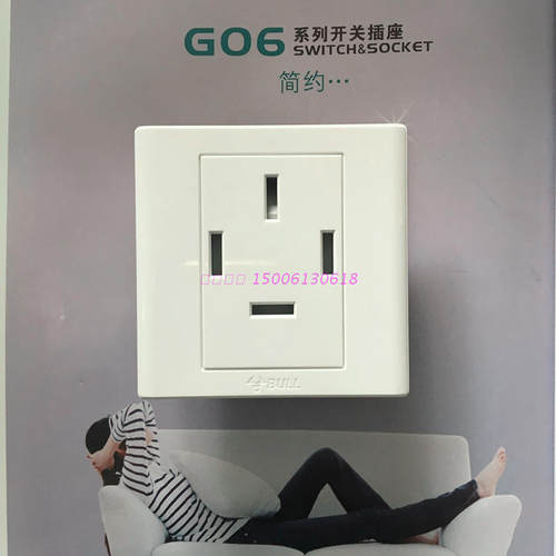 公牛开关面板三相四线墙壁插座