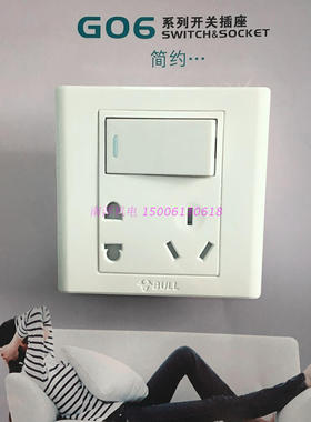 公牛墙壁开关插座5孔带开关10A一开五孔单控开关面板G06E333 暗装