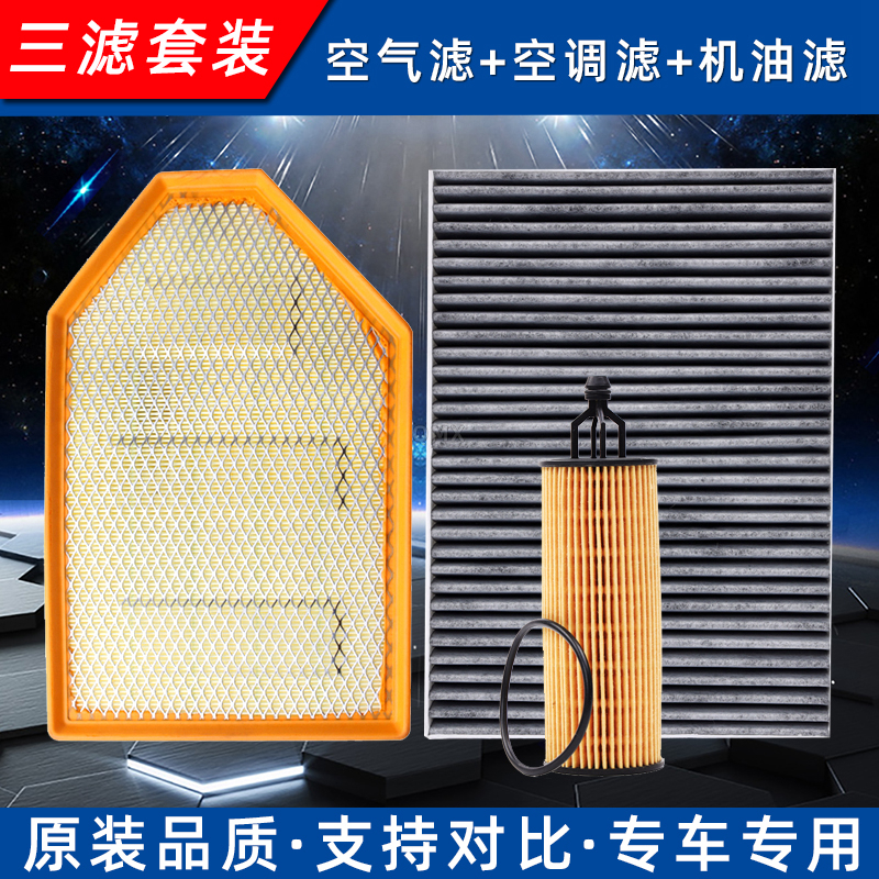 13-16克莱斯勒新款300C三滤