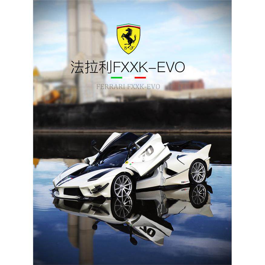 比美高法拉利Fxxk车模型