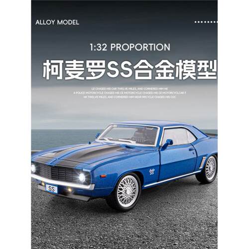 嘉业132合金仿真车模型C
